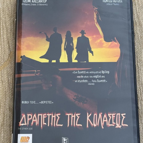 The Other Side DVD movie, Greek subtitles
