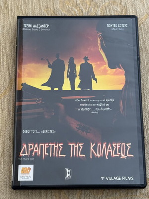 The Other Side DVD movie, Greek subtitles
