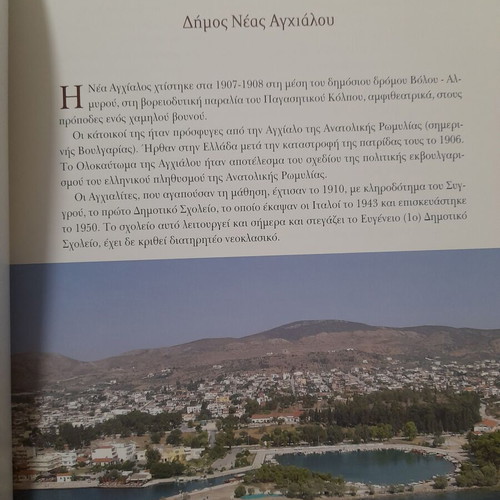Historical book Greek Holocausts 1940-1945 new