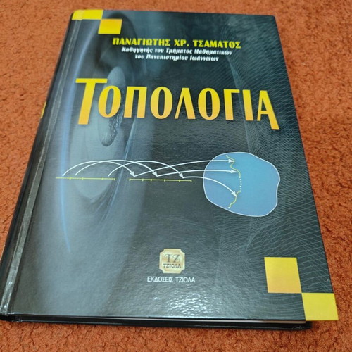 University textbooks used in mathematics, statistics, and computer science