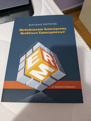 Methodology of enterprise risk management like new