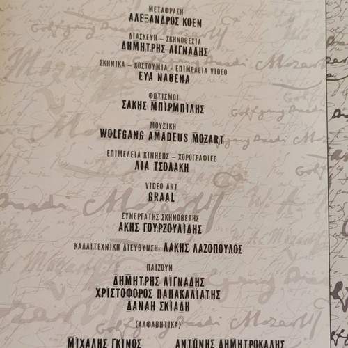 Amadeus theatrical program used