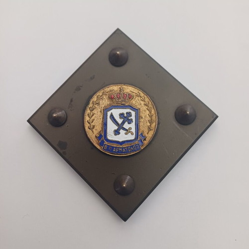 Naval Badge of Narkalievtikou Armatolos 1948-1976 used