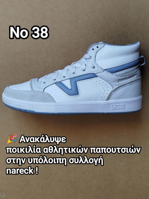 Vans Lowland Mid ComfyCush sneakers size 38, white