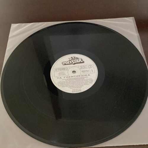 Greek vinyl records used, Thalassa kai Paradosi & Ta Glentzedika