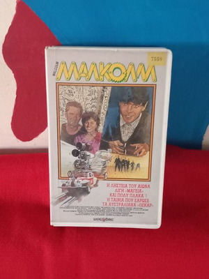 Malcolm video cassette used with subtitles