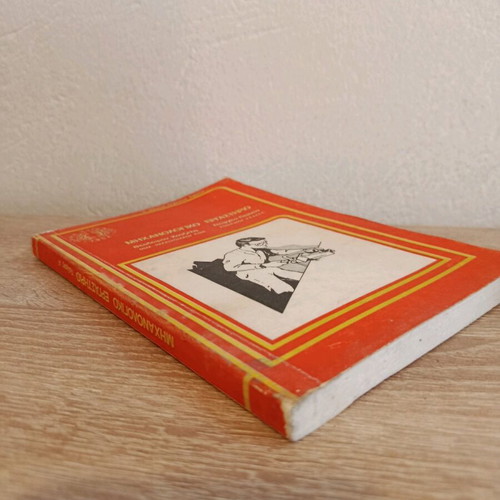 Mechanical Workshop book used, Eugenides Foundation 1987