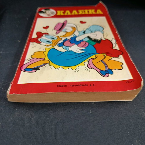Klasika Disney Issue 45 used