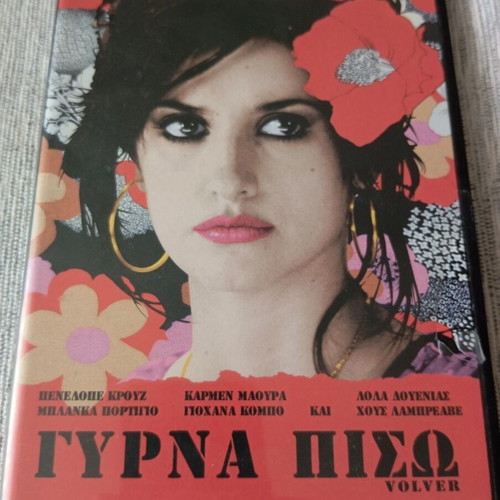 Volver DVD Pedro Almodóvar like new