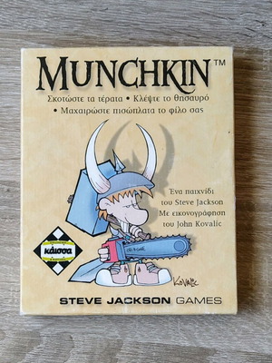 Munchkin board game Kaissa new