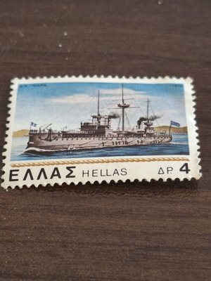 Collectible Greek stamp used