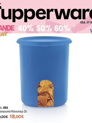 Tupperware round canister 2L new