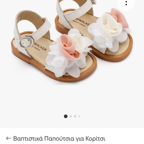 Babywalker baptism sandals size 24 like new, beige and pink