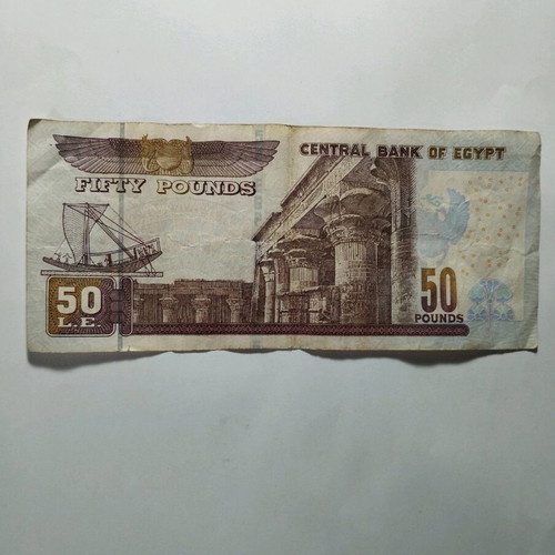 Egypt 50 Pounds 2022 Banknote Value