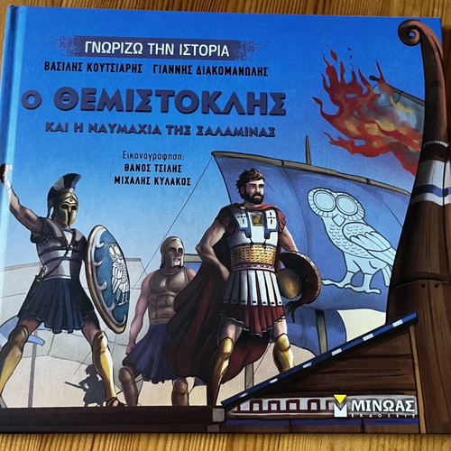 Themistocles and the Battle of Salamis children's book like new