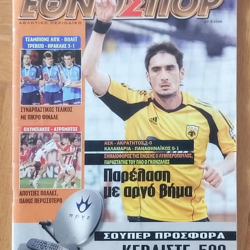 Ethnospor sports magazine used 27-3-2006