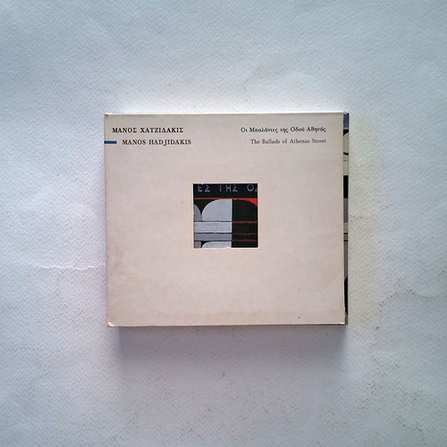 Manos Hadjidakis The Ballads of Athenas Street CD used, entechno