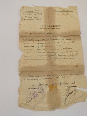Military Draft Certificate Document Athens 1948