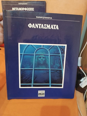 Phantasmata book like new, Parapsychology series by Time-Life Books