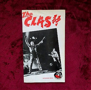 The Clash βιβλίο με στίχους
