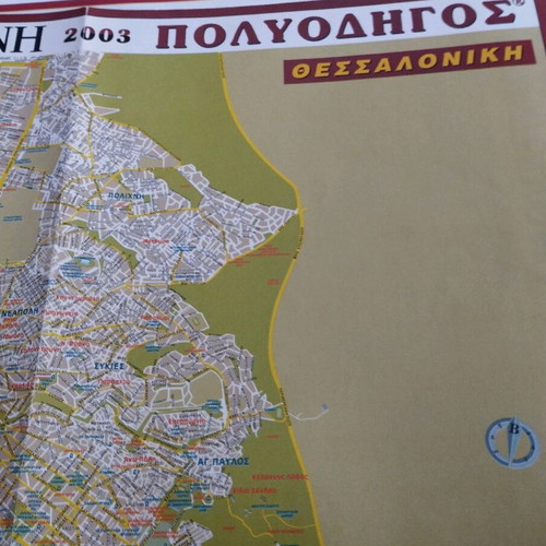 Kathimerini maps 8 issues like new