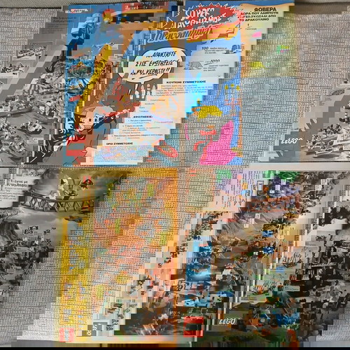 Μεγάλος Μίκυ 4 τεύχη ( 293, 294, 295, 300)