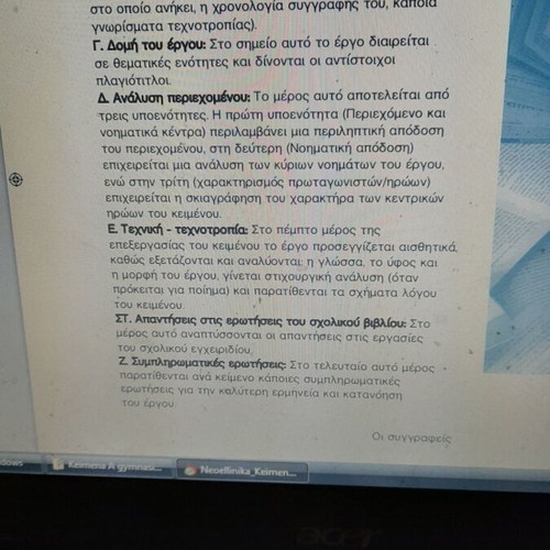 Modern Greek Literature Texts and Mathematics A Gymnasio 2 CDs like new