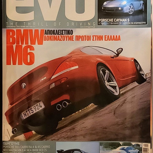 EVO magazine issue 34 September 2005 like new