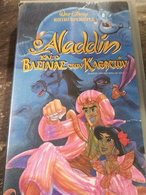 VHS Aladdin και ο Βασιλιάς των Κλεφτών μεταχειρισμένο, μεταγλωττισμένο