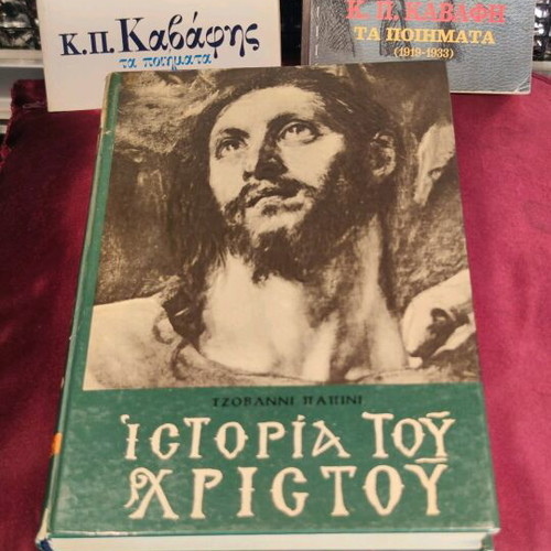 Books new, 3 pieces with gifts, Papini and Cavafy