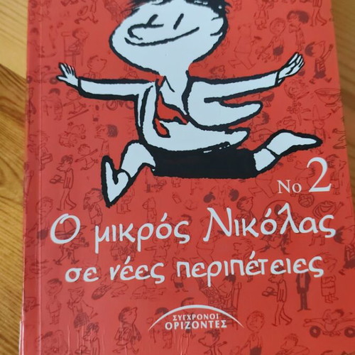 Little Nicolas No2 in New Adventures like new