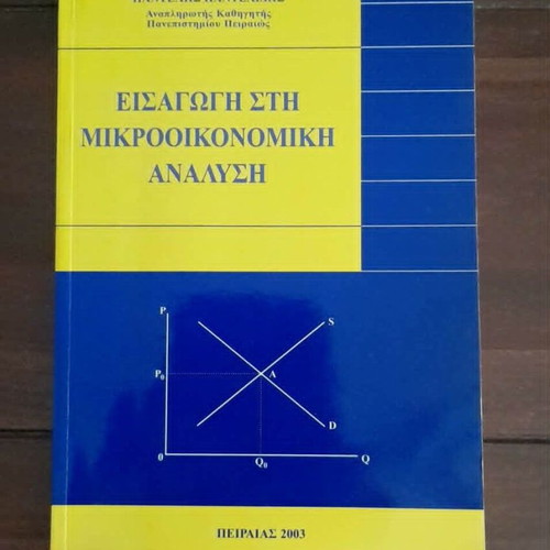 Introduction to Microeconomic Analysis by Pantelis Pantelidis new