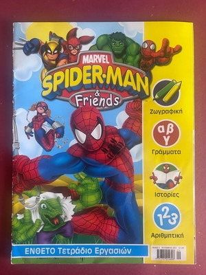 Spider-Man & Friends Vintage Comic Issue 2 2007, like new