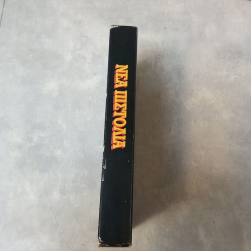 Young Guns VHS tape used, 1980s adventure movie