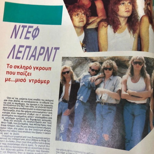 Vendeta Magazine Issue 10338 December used