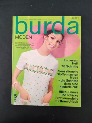 Vintage Burda magazine May 1969 with patterns and Greek translation like new