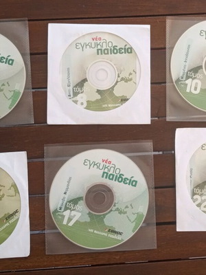 Νέα εγκυκλοπαίδεια Μαλλιάρης Παιδεία 6 CD σαν καινούργια