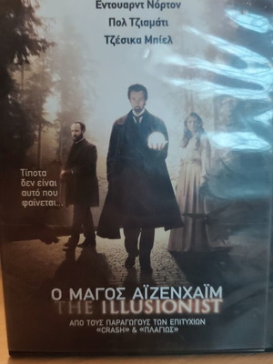 The Illusionist DVD used, foreign movie