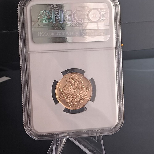Χρυσή Λίρα Κύπρου Proof 1966 Μακάριος καινούργιο PF68 NGC