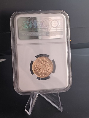 Χρυσή Λίρα Κύπρου Proof 1966 Μακάριος καινούργιο PF68 NGC