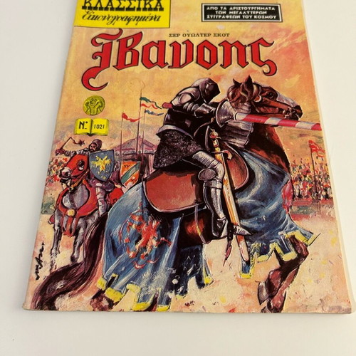 Classic Illustrated No 1021 Ivanhoe by Sir Walter Scott