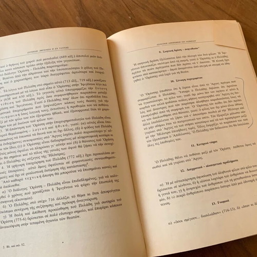 Iphigenia in Tauris book used, Gutenberg edition