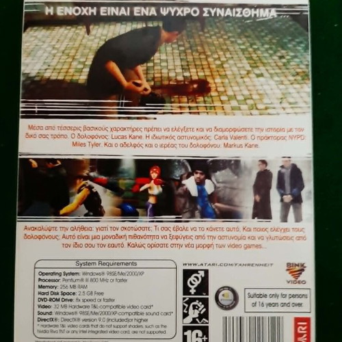 Fahrenheit PC Special Edition sleeve new