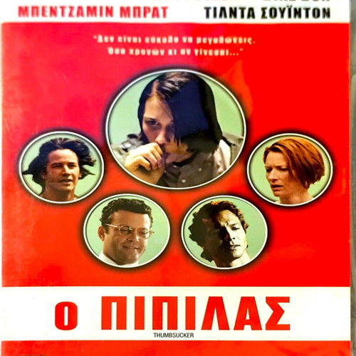 DVD Thumbsucker new, drama with Keanu Reeves, sealed