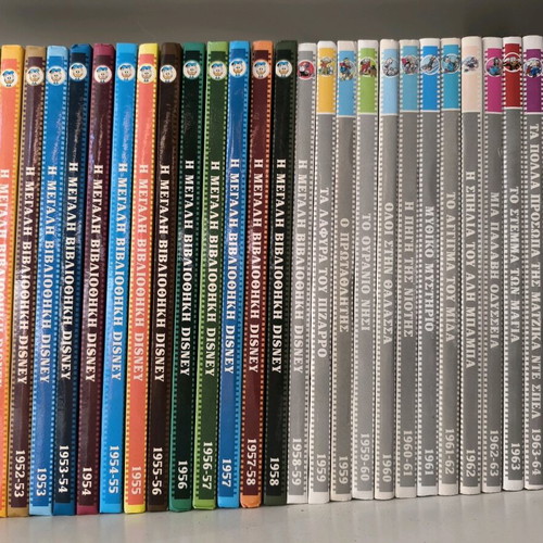 The Great Disney Library used, 32 volumes 1950-1968