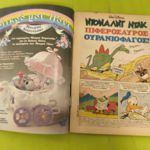 Miky Maous 1052 comic book