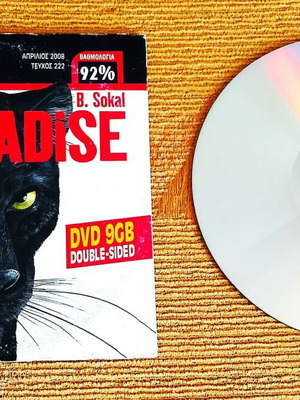 PC Game Paradise like new, fully functional
