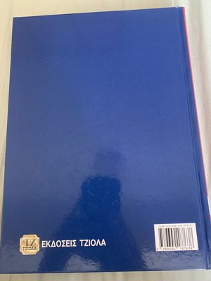 Numerical Methods for Engineers like new
