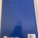 Numerical Methods for Engineers like new