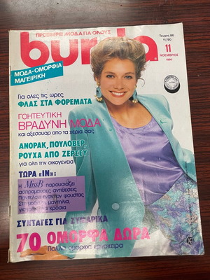 Burda magazine issue 86, 11/90 used with pattern